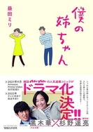 最小丁字女裤表演迈阿密